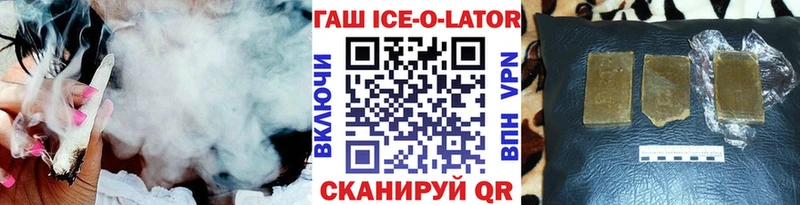 Все наркотики Тайшет A-PVP  Cocaine  Гашиш  Канабис 