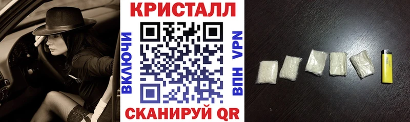 АМФЕТАМИН 97%  купить закладку  Тайшет 