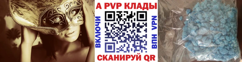 A-PVP Соль где купить Тайшет