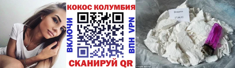 купить наркоту гидра как зайти Кокаин 98% Тайшет