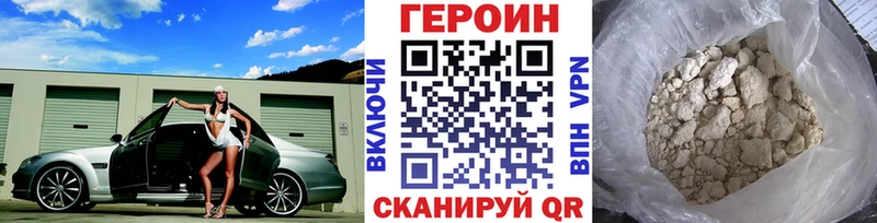 kraken ONION Тайшет Героин Heroin