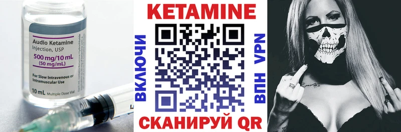 Кетамин ketamine Тайшет