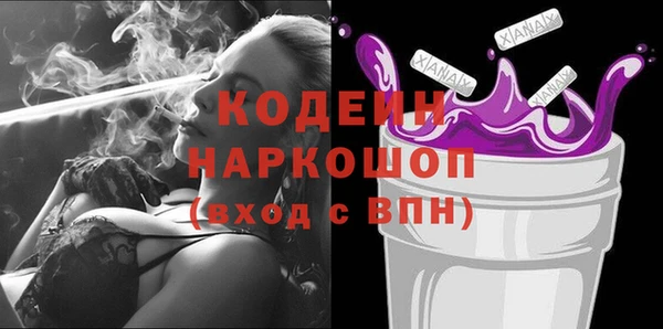 mix Арсеньев