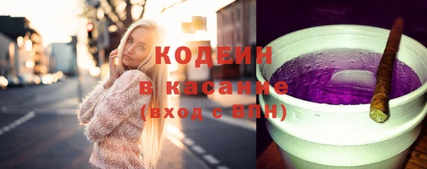 2c-b Баксан