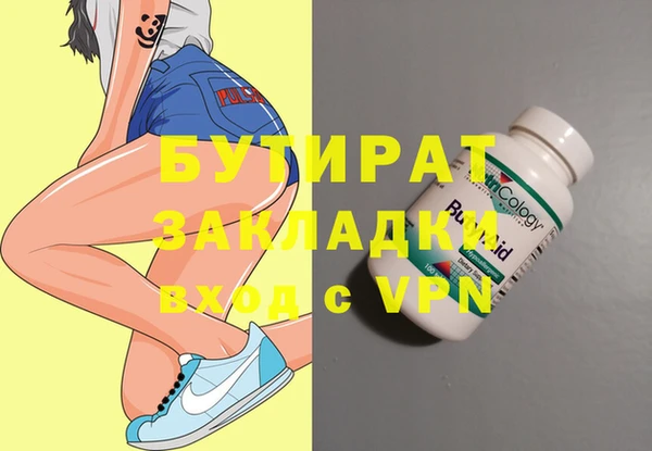 метамфетамин Армянск