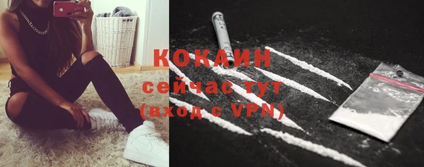 метамфетамин Армянск