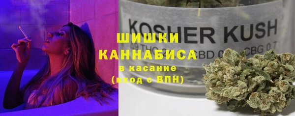 метамфетамин Армянск