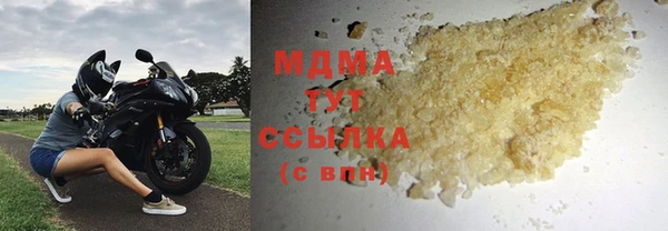 молекула духа Балахна