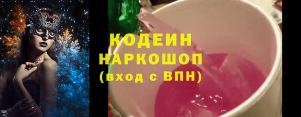 метамфетамин Армянск