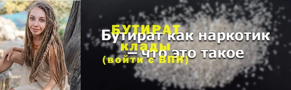 гашик Балабаново