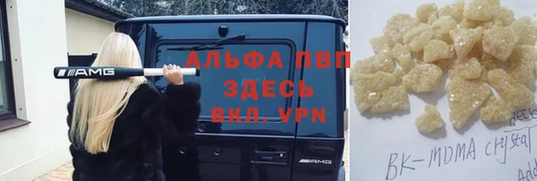 винт Аркадак