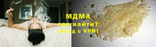 mix Арсеньев