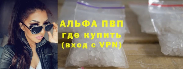 метамфетамин Армянск