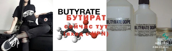 молекула духа Балахна
