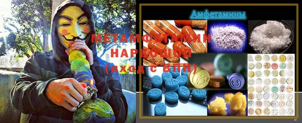 гашик Балабаново