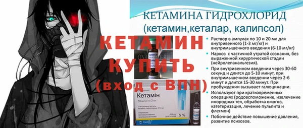 молекула духа Балахна