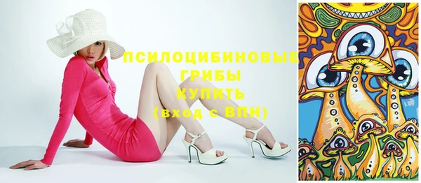 метамфетамин Армянск