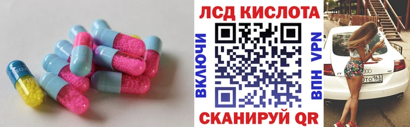 LSD-25 экстази ecstasy  наркотики  Тайшет 