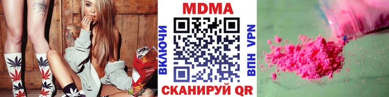 МДМА молли  купить наркотики сайты  Тайшет 