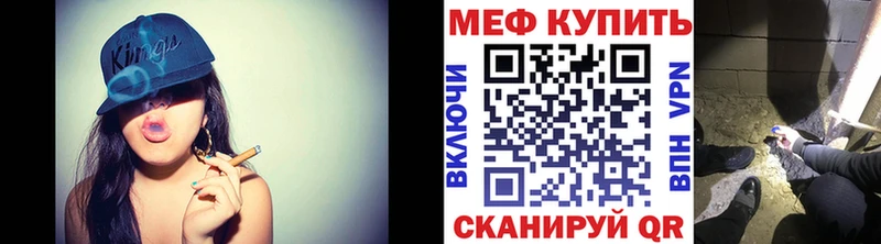 Меф mephedrone  наркота  Тайшет 