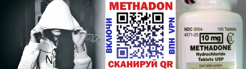KRAKEN как войти  Тайшет  Метадон кристалл 