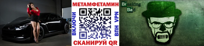 Первитин Декстрометамфетамин 99.9%  Тайшет 