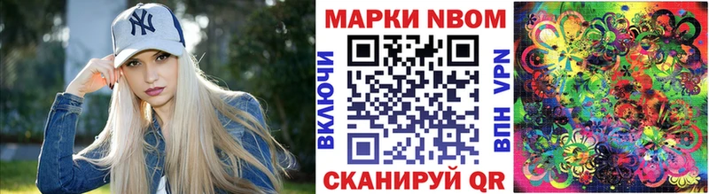 где купить наркотик Тайшет Марки 25I-NBOMe 1,5мг