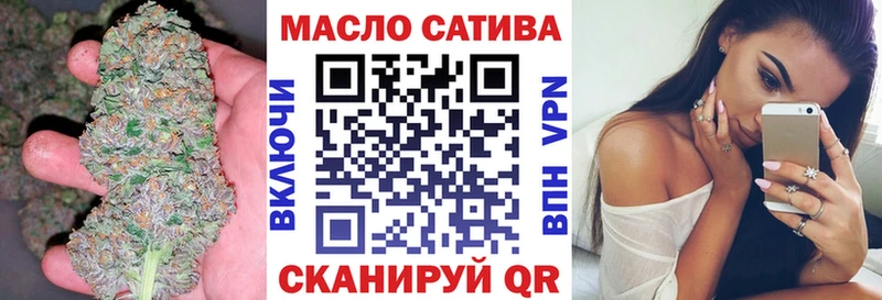 где найти наркотики  мега ONION  Дистиллят ТГК гашишное масло  Тайшет 